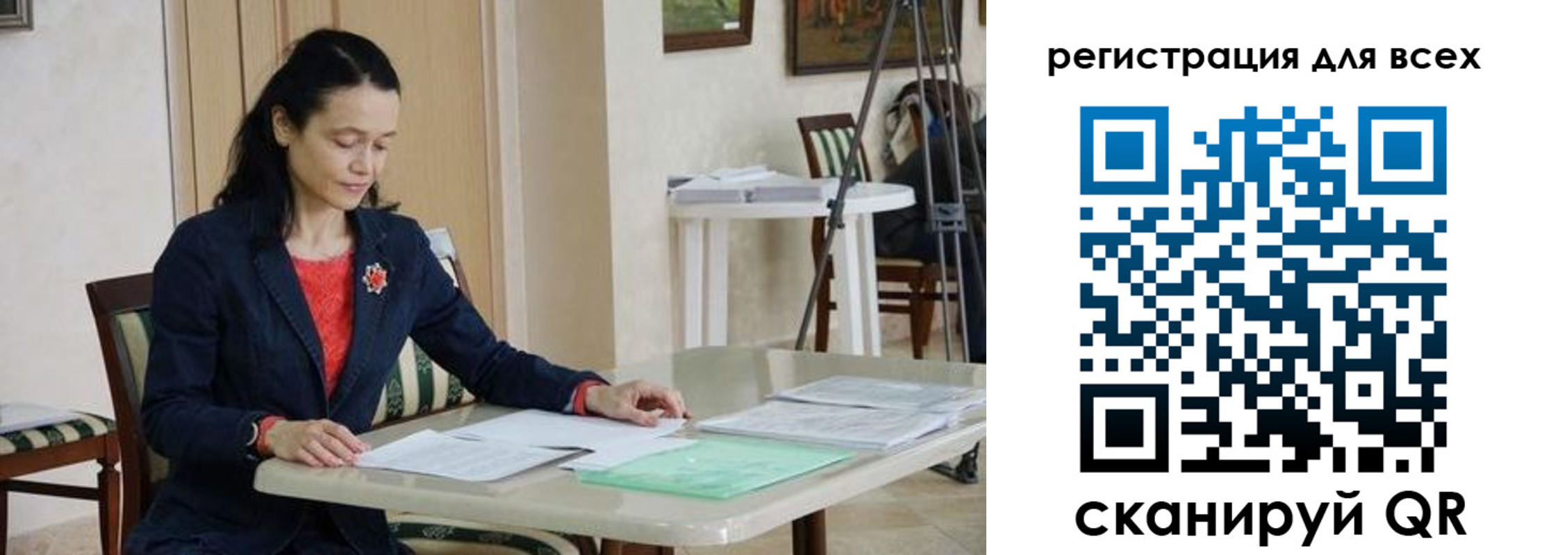 форма 3 в Павловске