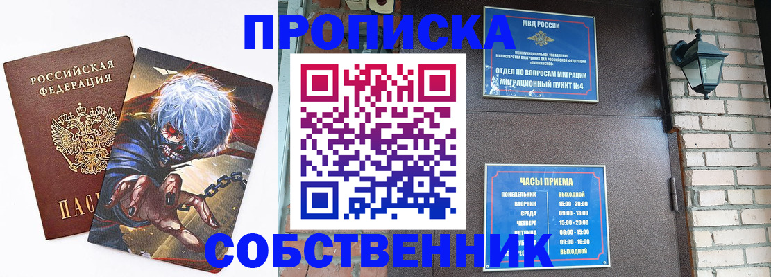 регистрация для дет. сада в Павловске