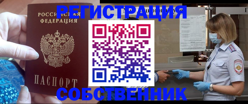 форма 3 в Павловске