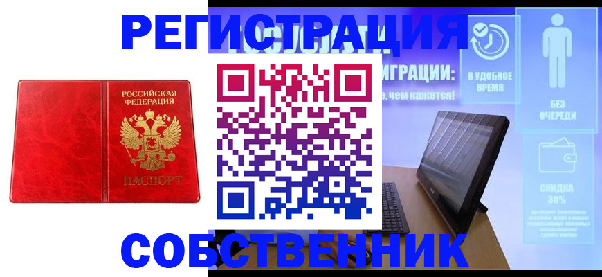регистрация для дет. сада в Павловске